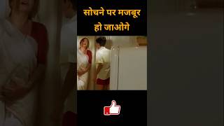 Download lagu zakhm full movie review | zakhm dete ho | #shorts | #shortvideo | #moviereview | #ajaydevgan | mp3