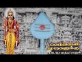 Vetrivel Muruganukku T M Soundararajan Bhakti Padalgal Lord Subramanya Tamil Devotional Songs