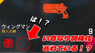 いつの間に・・・？デジスコとブーステッドローダー削除！【APEX LEGENDS】