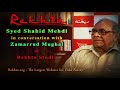Syed Shahid Mahdi in conversation with Zamarrud Mughal at Rekhta Studio 