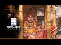 Samaya Katha | History of Kumari Jatra (Indra Jatra) | Episode - 4