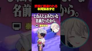 【2XKO】「泰然自若」は落ち着いていてどのような事態にも動じない様子を指します。