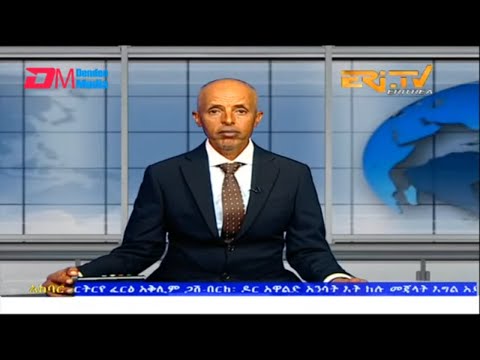 News in Tigre for February 14, 2023 - ERi-TV, Eritrea