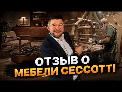 Мебель из ОРЕХА. ВСЯ ПРАВДА после реального тест-драйва в офисе
