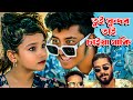 তুই সুন্দর তাই চাইয়া থাকি সুমাইয়া ন�