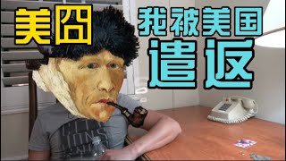 [問卦] 如果你有3億會選擇逃離台灣嗎？