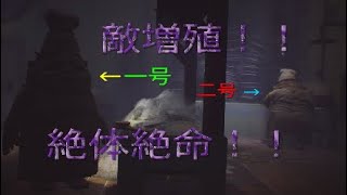 【滑舌の悪いリトルナイトメア実況＃８(字幕自動生成推奨)】