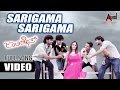 Jolly Days Sarigama Sarigama Vishwas Keerthi Gowda Aishwarya Nag Mickey J Meyer MD Sridhar