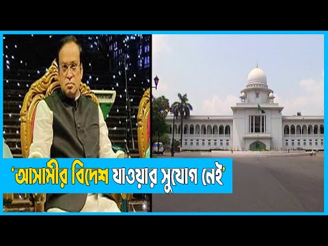 কারাবাস মেনে নিয়েছেন হাজী সেলিম