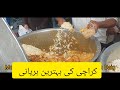 Karachi Best Biryani Al Rahman Biryani Tower الرحمان بریانی ٹاور