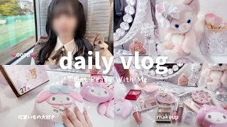 お小遣い月2万な金欠OLの日常Vlog🎀名古屋日帰り旅行✈️公園で花見🌸makeup💄