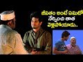 Janatha Hotel Movie Superb Climax Scene 2018 Volga Videos