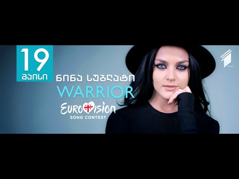 ნინა სუბლატი ევროვიზიის ფინალშია + ფინალისტების გამოცხადება  NINA SUBLATI - EUROVISION 2015 FINAL