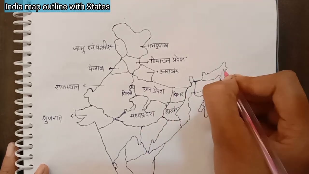 How To Make India Map Outline With States|| Simple Outline Of India With States|| Stay Consistent