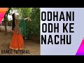 ODHANI ODH KE NACHU Dance Cover Anushka Choudhary Dance Till Dawn Tranding Dance Cover