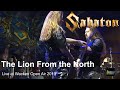 Sabaton The Lion From The North Live At Wacken Open Air 2019