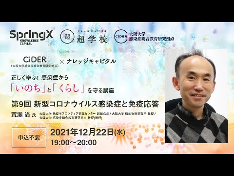コロナウイルスは 3 つの経路で感染します – 研究者は特にこれらを懸念しています