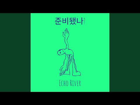 준비됐나? 가보자!