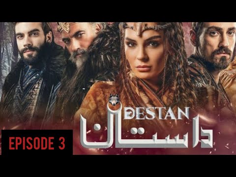 Turkish Drama Destan in Urdu Episode 3 | Urdu dubbed | Urdu dubbed dramas
