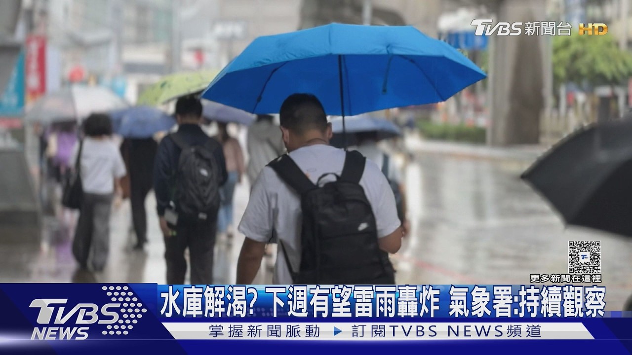 影音/清明連假恐變天!強對流發展「雷擊強風」齊發