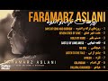 Faramarz Aslani - Roozhaye Taraneh Va Andooh (FULL ALBUM) | فرامرز اصلانی - روزهای ترانه و ان
