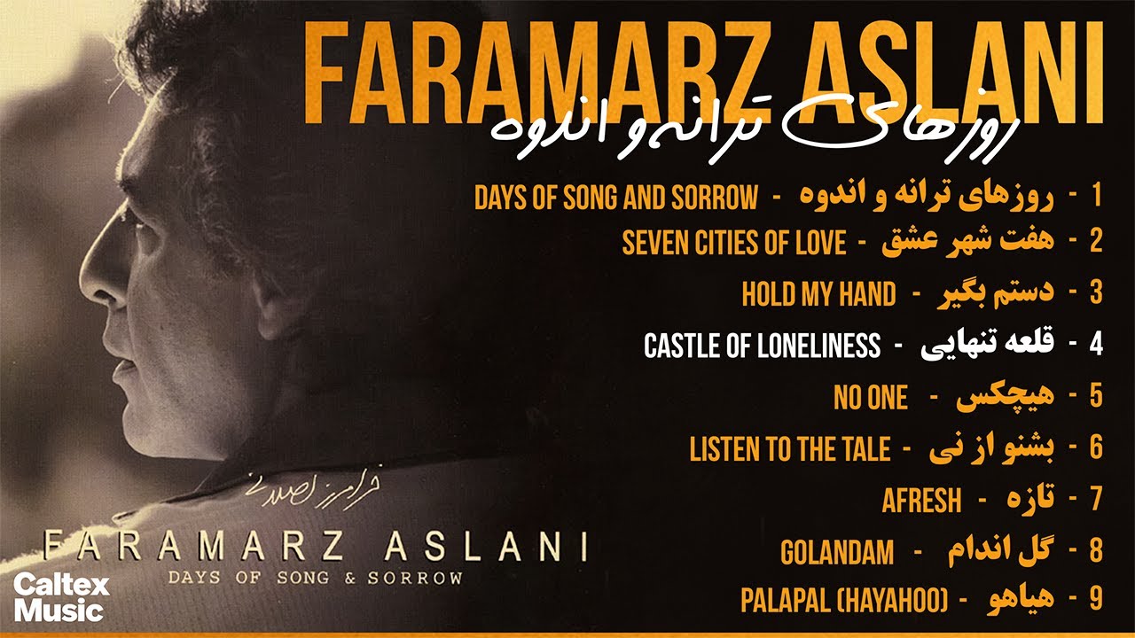 Faramarz Aslani - Roozhaye Taraneh Va Andooh (FULL ALBUM) | فرامرز اصلانی - روزهای ترانه و اندوه