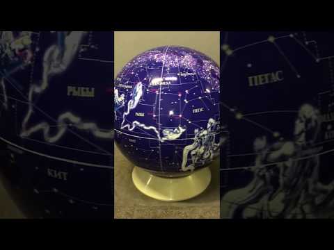 Видео Глобус Звезды и созвездия d=130 см на пластиковой подставке