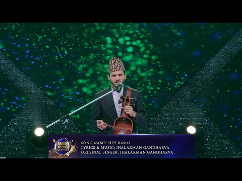 HEY BARAI||SHARAD HUMAGAIN||MERO VOICE UNIVERSE||