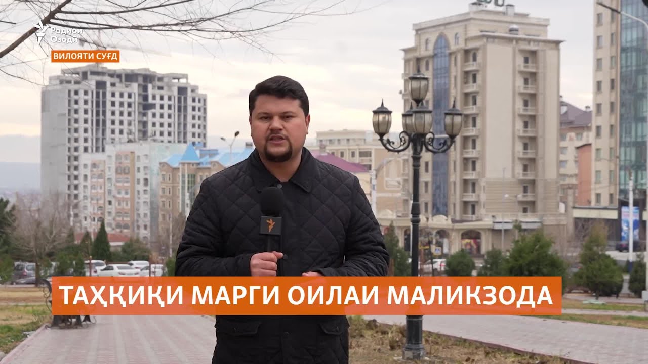 То ҳол сабаби марги оила дар Исфара эълон нашудааст