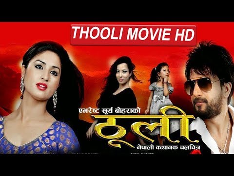 Watch Thooli