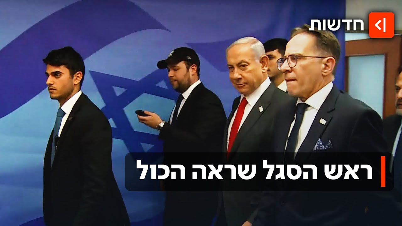 מעסקן בעיריית נס ציונה - לאיש החזק בלשכת נתניהו: מי אתה צחי ברוורמן?