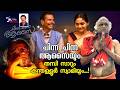 ചിന്ന ചിന്ന ആസൈയും തമ്പി സാറും കാന്ത�