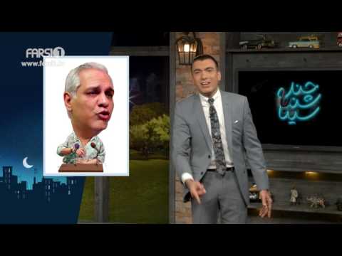 Chandshanbeh – Unknown Hard Workers! /!چندشنبه – پرکارهای گمنام