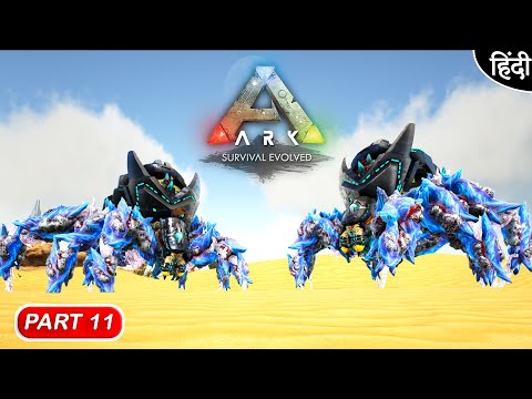 [Hindi ] Playing With Gaming_With_Potter & R4hu1 #11 | Extinction Core & Myt :-Taming SPIDER EMPEROR