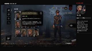 僕らは地獄を生き延びる Dead by daylight [参加型] [概要欄必読]