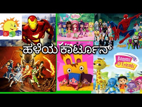 chintu tv kannada old episodes Mp4 3GP Video & Mp3 Download unlimited Videos  Download 