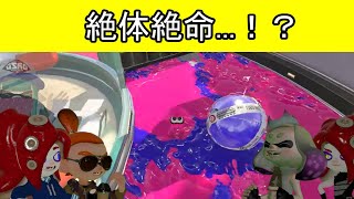 【必見】映画のような危機的状況に瀕するイカとそれを見るキャラ達
