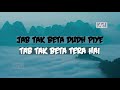 बेटा बेटा मत कर सासू Beta Beta Mat Kar Sasu New Haryanvi Lyrical Vid