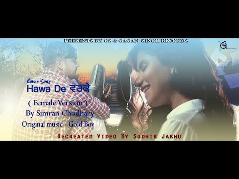 Hawa De Warke (Female Version) By Simran Choudhary || Punjabi Romantic Song 2018 ||