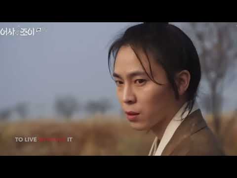 Park Tae Seo | Bored | [Secret royal inspector & Joy] | [어사와조이] | 박태서