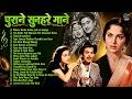 पुराने सुनहरे गाने 50 S 60 S Love Sings Jukebox Retro Bollywood Hits
