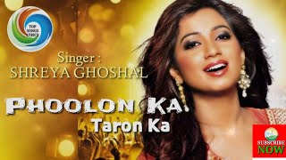 Phoolon Ka Taron Ka Lyrics - फूलों का तारों का सबका कहना है SHREYA GHOSHAL