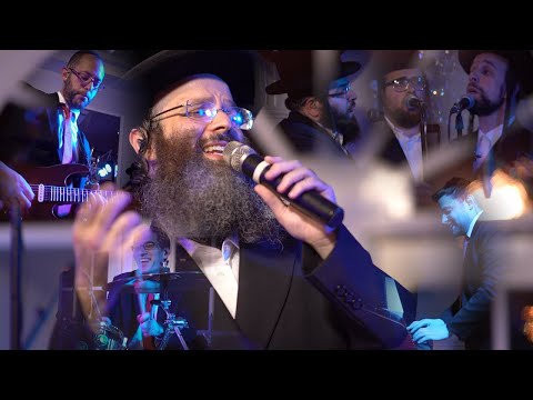Second Dance with EvanAl ft. R' Shloime Taussig and Shira