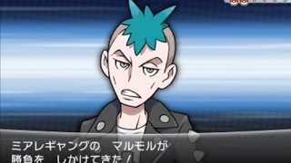 ポケモンXをプレイ！part42 【高画質】ハンサムイベント　第三話 探偵と観光客そしてギャングたち　VSマルモル
