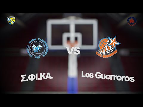 Σ.ΦΙ.ΚΑ. 71 - 72 Los Guerreros | 19η Αγων. BIG Elite