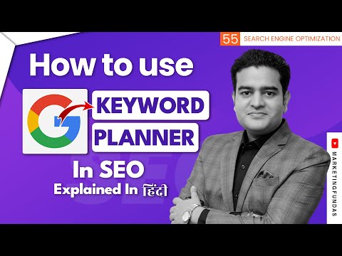 SEO Complete Course in Hindi | Search Engine Optimization Full Course | seocourse marketingfundas