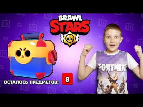 Бравл Старс! Открытие сундуков 🎁 Brawl Pass ШОК! 8 предметов в Мега ящике Brawl Stars!