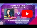 This Song S Lyrics Touched My Heart Higher By United Hispop Cover By Aedrianne