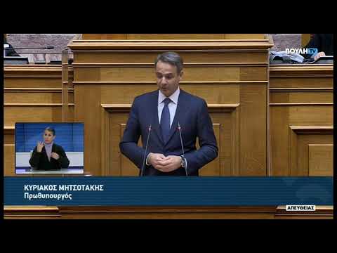 Κ.Μητσοτάκης(Πρωθυπουργός)(Δευτερολογία)(Κρίση στην Ουκρανία) (01/03/2022)