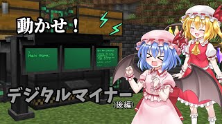 寂れた村を発展させていく　Part6(ゆっくり実況)